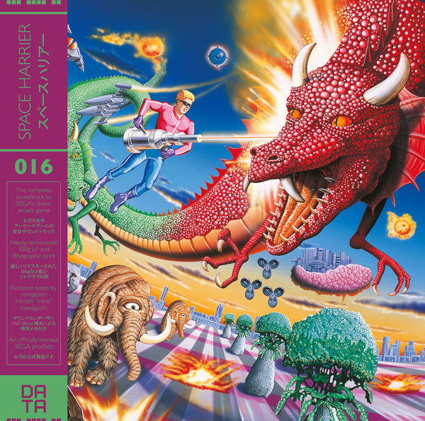 DATA016: Space Harrier