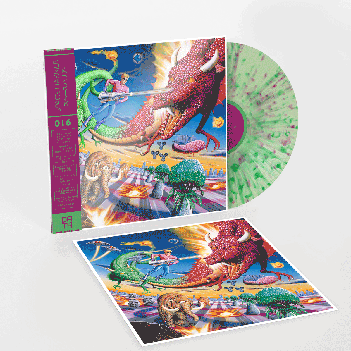 DATA016: Space Harrier – DATA DISCS
