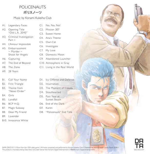 DATA017: Policenauts