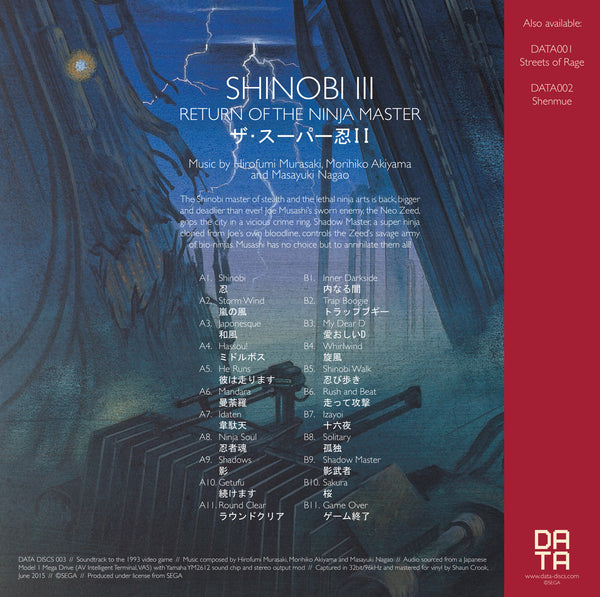 DATA003: Shinobi III (Pre-Order)