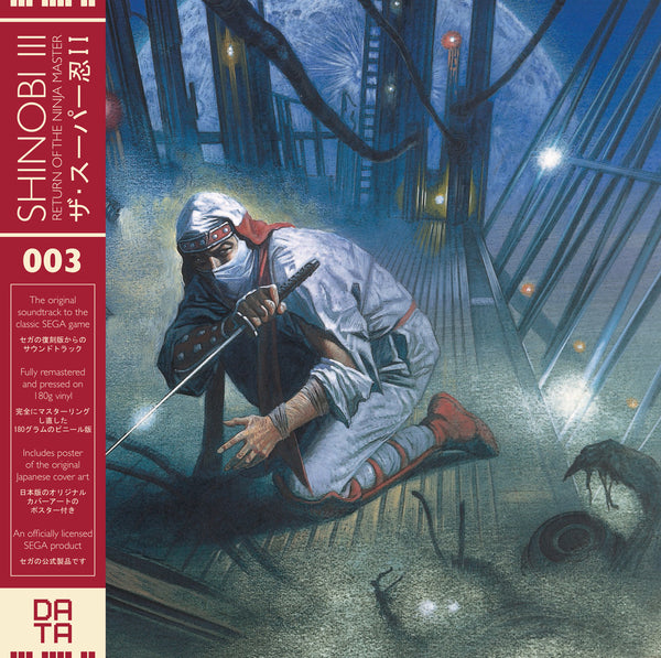 DATA003: Shinobi III (Pre-Order)