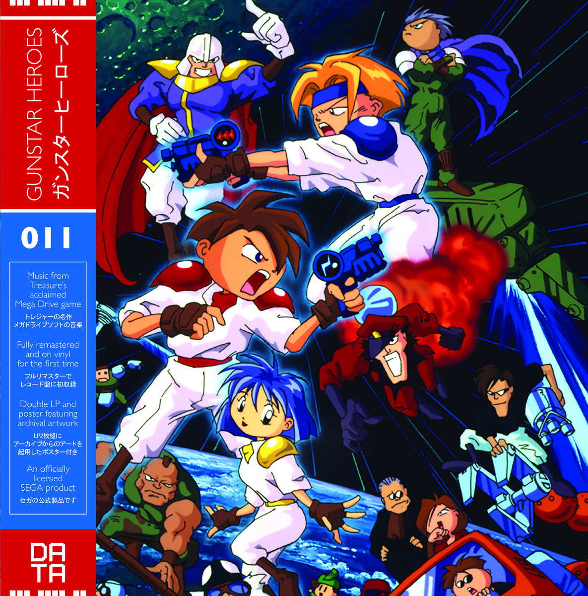 Gunstar heroes shop mega drive