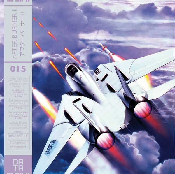DATA015: After Burner II