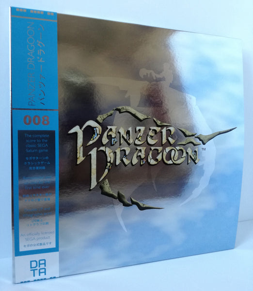 DATA008: Panzer Dragoon