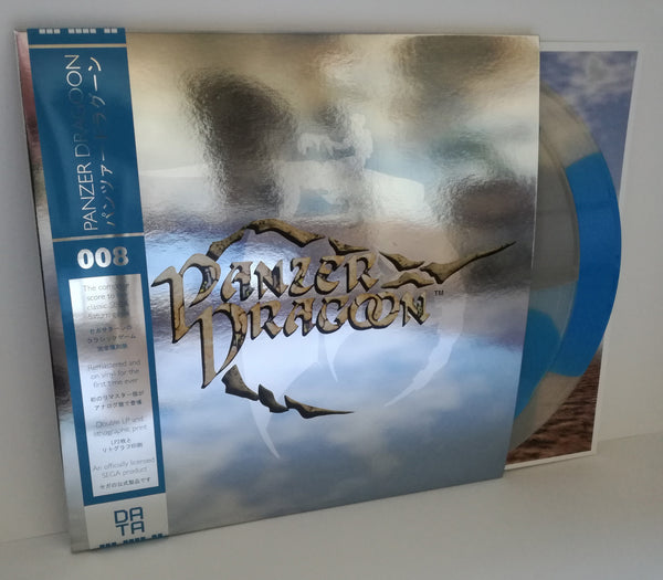 DATA008: Panzer Dragoon
