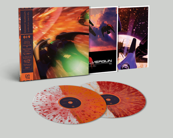 DATA019: Radiant Silvergun