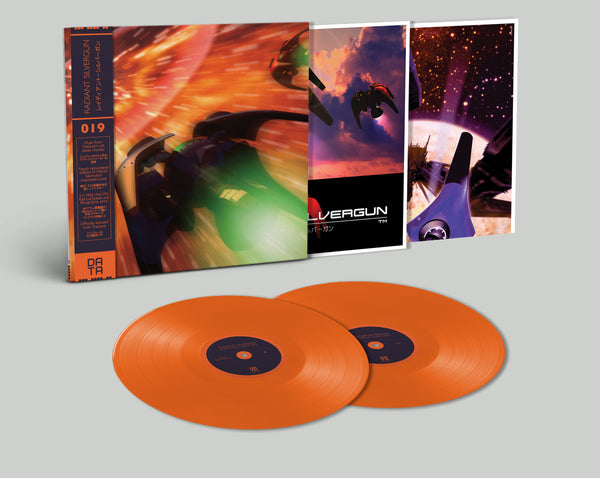 DATA019: Radiant Silvergun