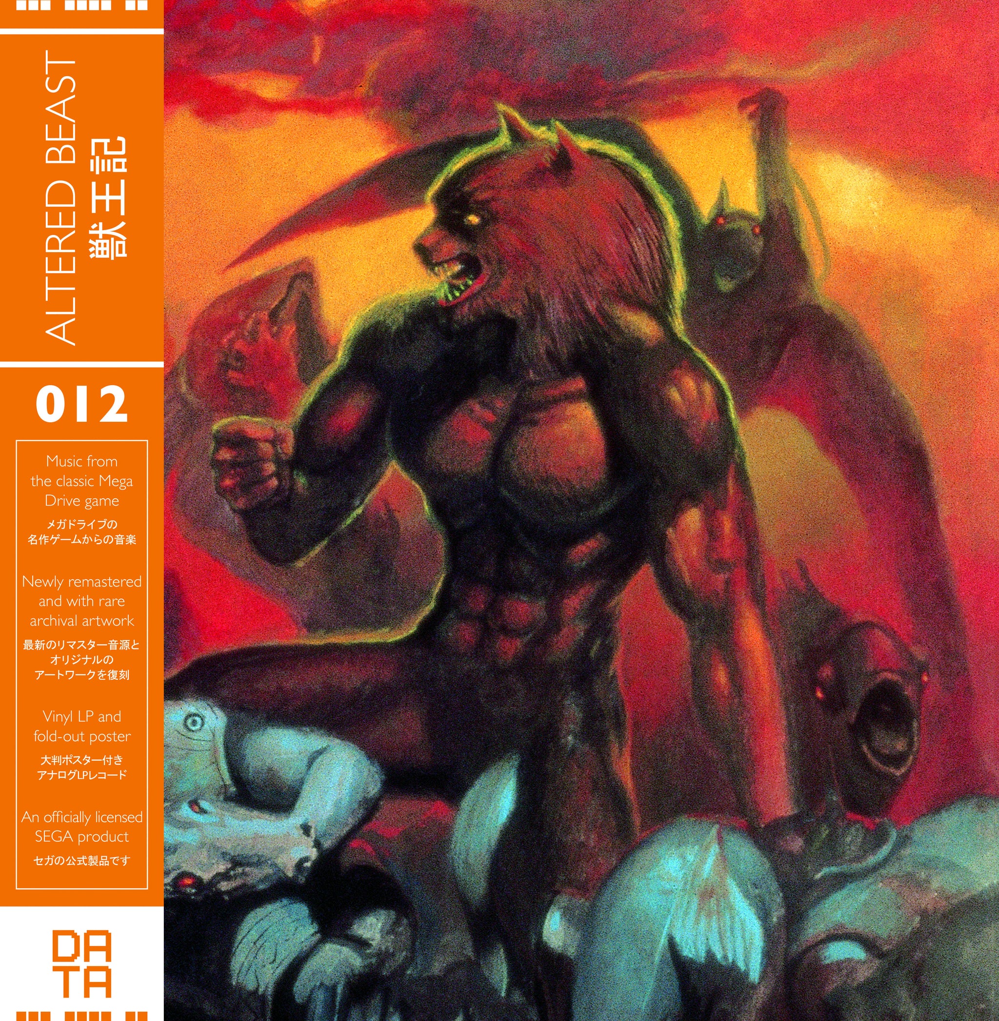 DATA012: Altered Beast – DATA DISCS