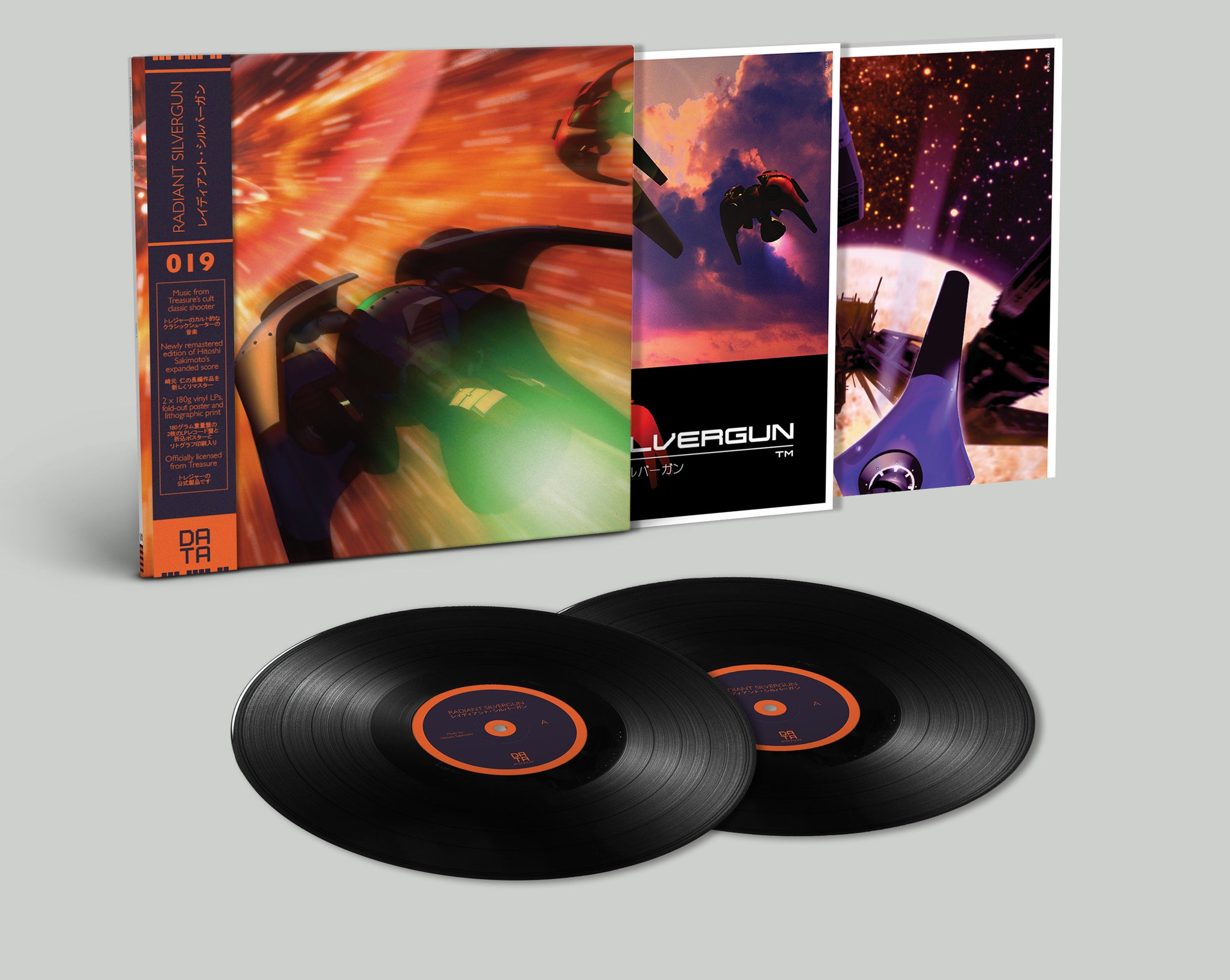 RADIANT SILVERGUN カートリッジ RADIANT SILVERGUN カートリッジ