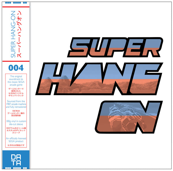 DATA004: Super Hang-On