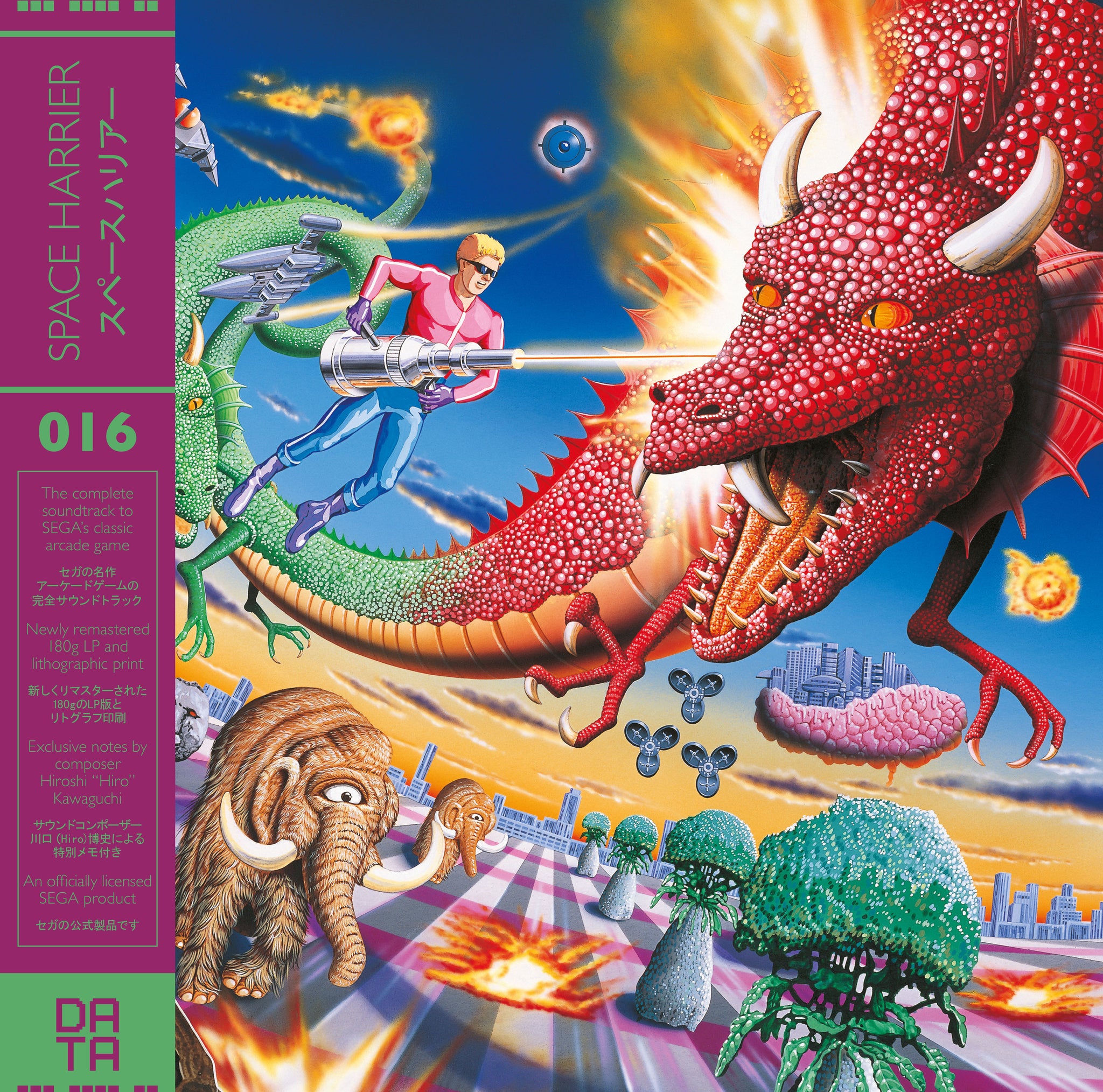 Space Harrier スペースハリアー レコード LP DATA016_Cover_2048x.jpg?v=