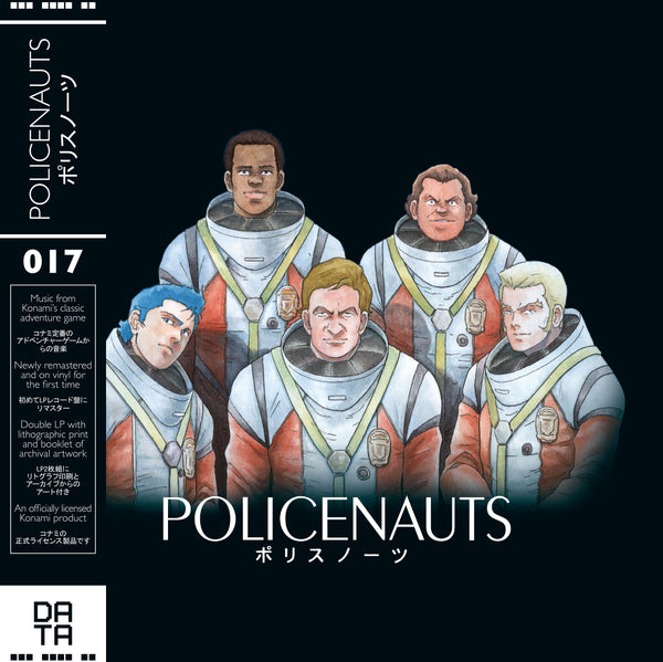 DATA017: Policenauts