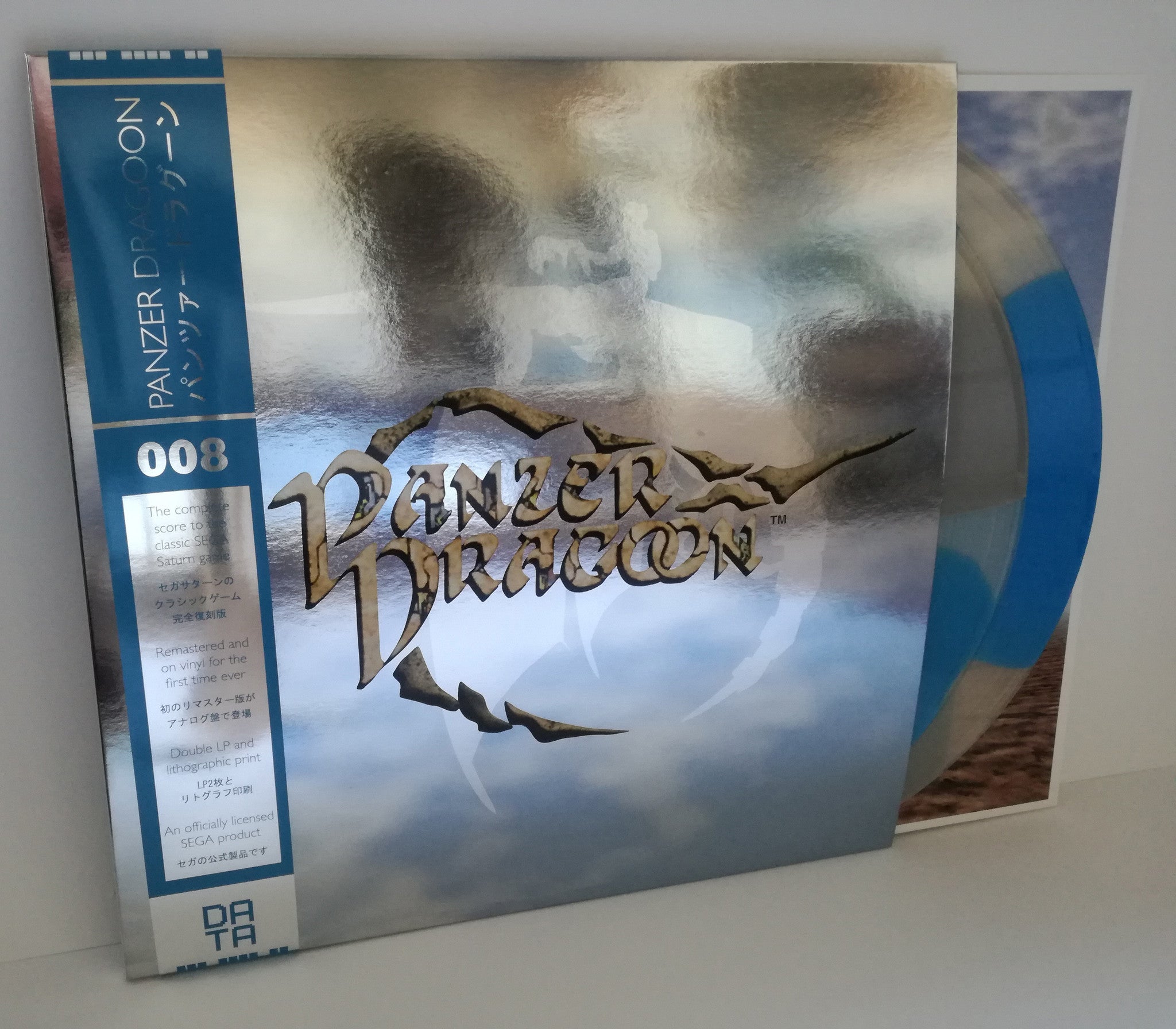 DATA008: Panzer Dragoon – DATA DISCS