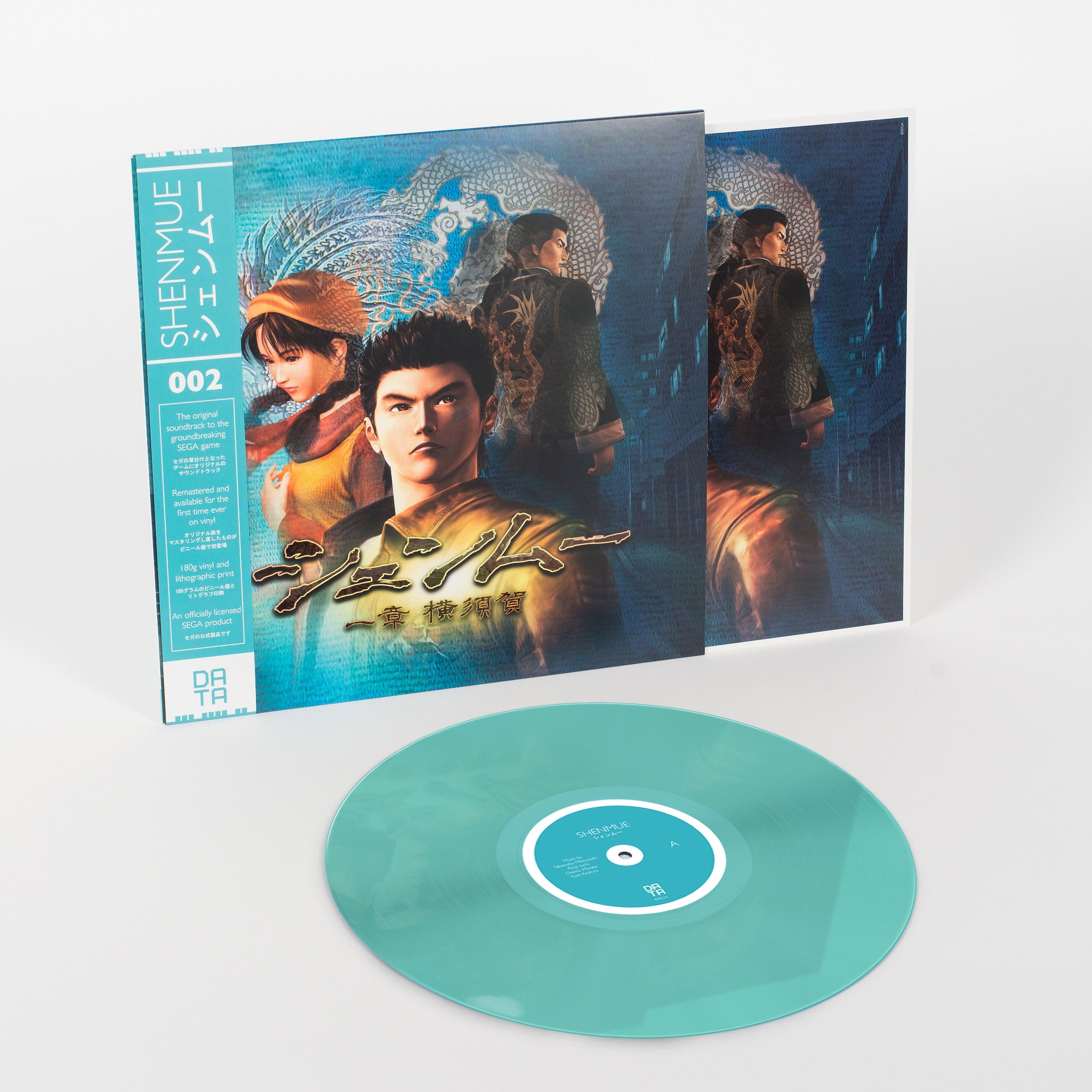 Shenmue レコード ヴァイナル アナログ DATA002: Shenmue (Pre-Order) – DATA DISCS